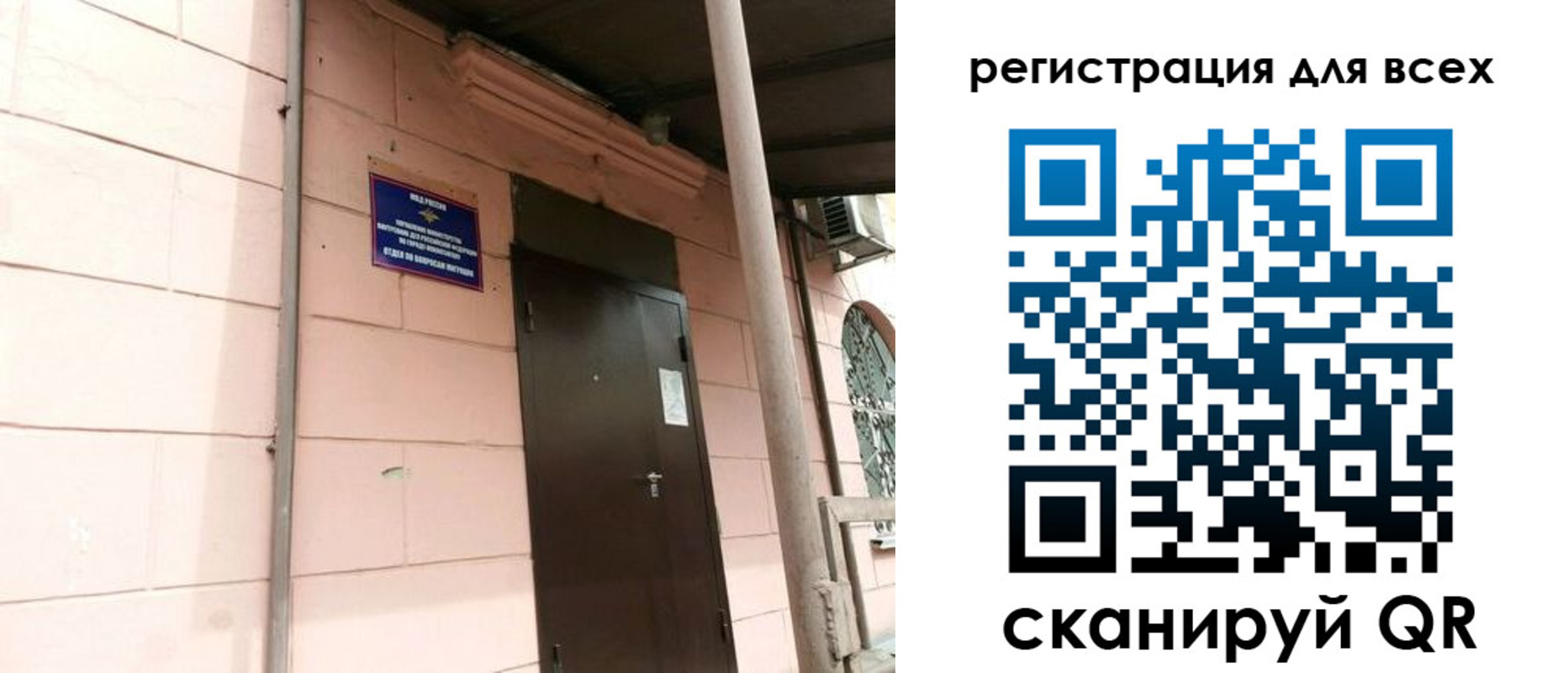 прописка иностранных граждан в Лысьве