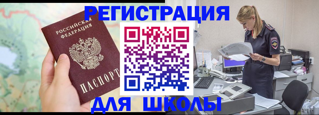 временная регистрация законно в Лысьве