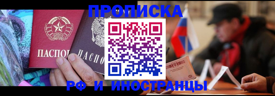 регистрация в Лысьве