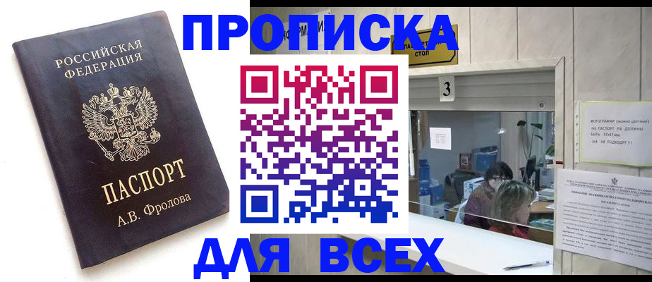регистрация для дет. сада в Лысьве