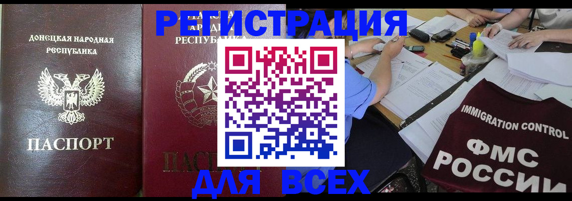 временная регистрация недорого в Лысьве