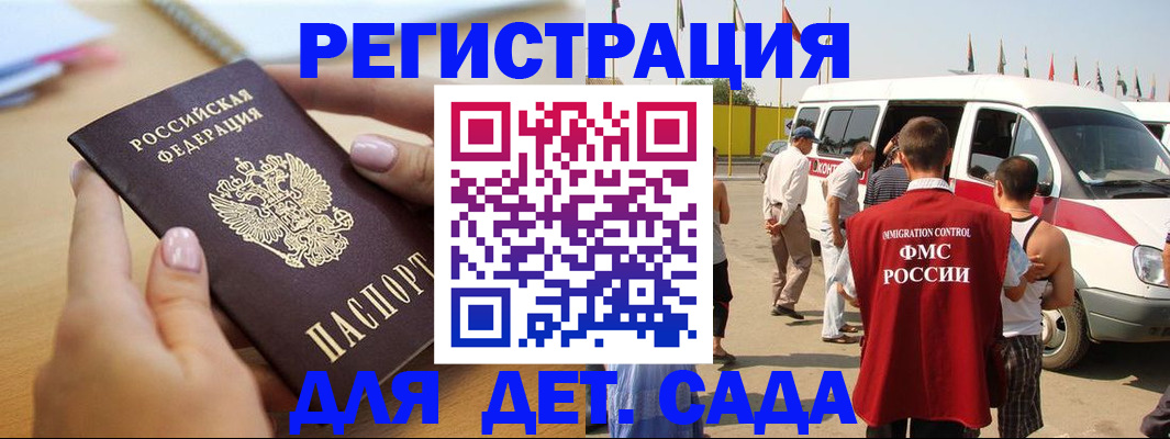 временная регистрация госуслуги в Лысьве